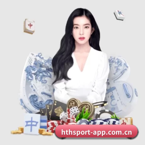 品牌创立 - hthsport-app.com.cn应运而生,获得国际认证资质,为用户打造合法合规的休闲互动平台。